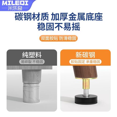 桌子增高神器茶几垫高底座支撑家具可调节抬高桌脚垫桌腿沙发加高