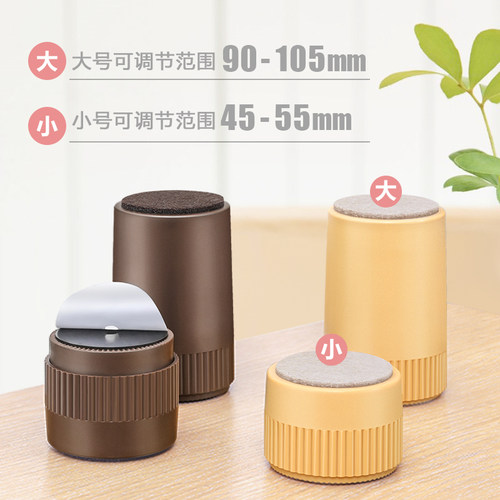 床固定神器防摇晃动不咯吱嘎吱异响消除防撞垫免钉静音顶靠墙后头