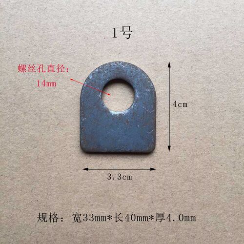 铁耳朵大孔加厚加宽铁支架固定件焊接打膨胀螺丝安装孔14mm12毫米