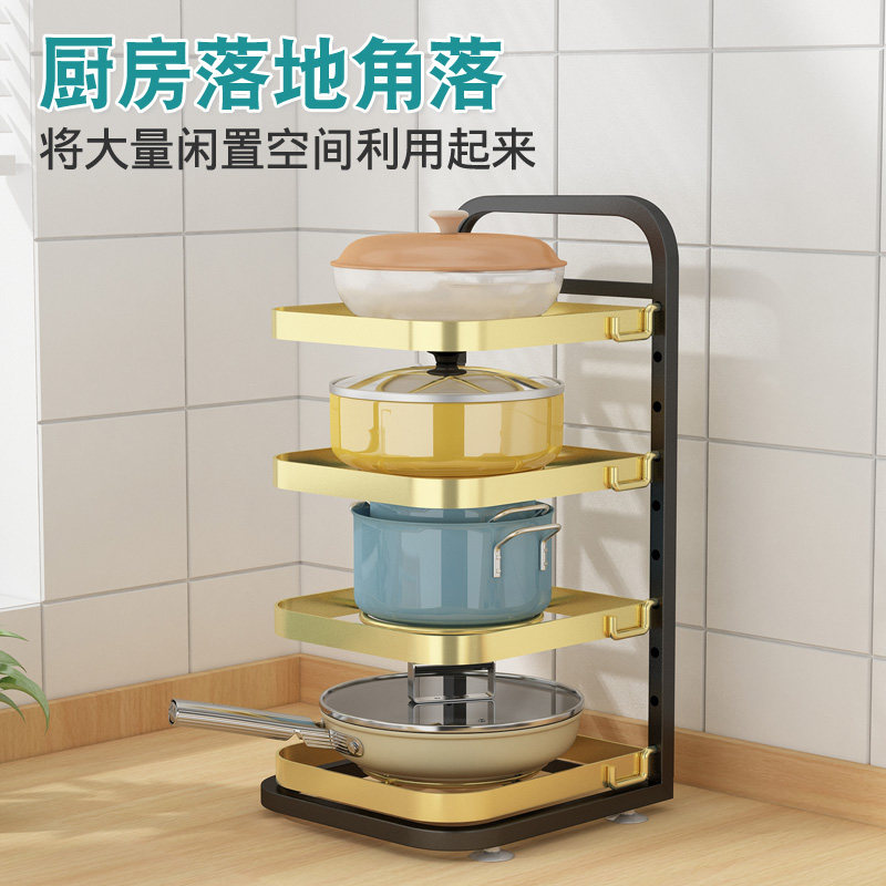 壁挂厨房锅架多层置物架台面墙角放锅具下水槽橱柜炖锅煲炒放锅具