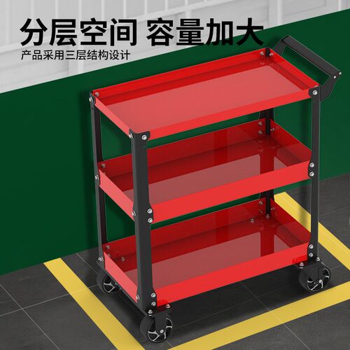 LESHARE工具车手推车汽修抽屉式多功能带挂板车间维修移动零件车