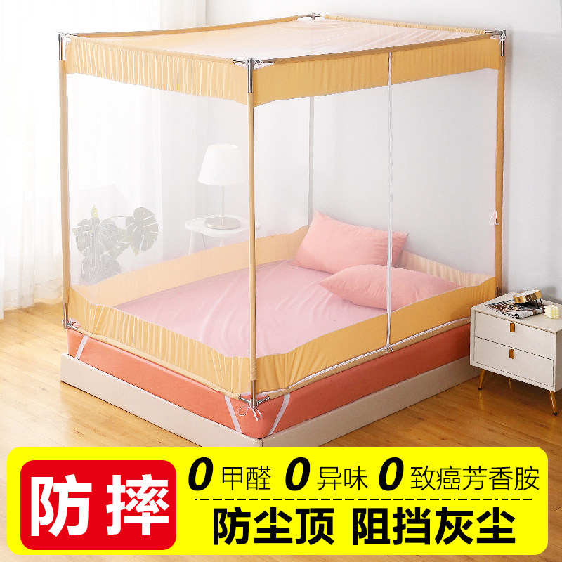 防摔蚊帐蒙古包家用全底不锈钢加厚加粗单门儿童防掉床拉炼坐床式
