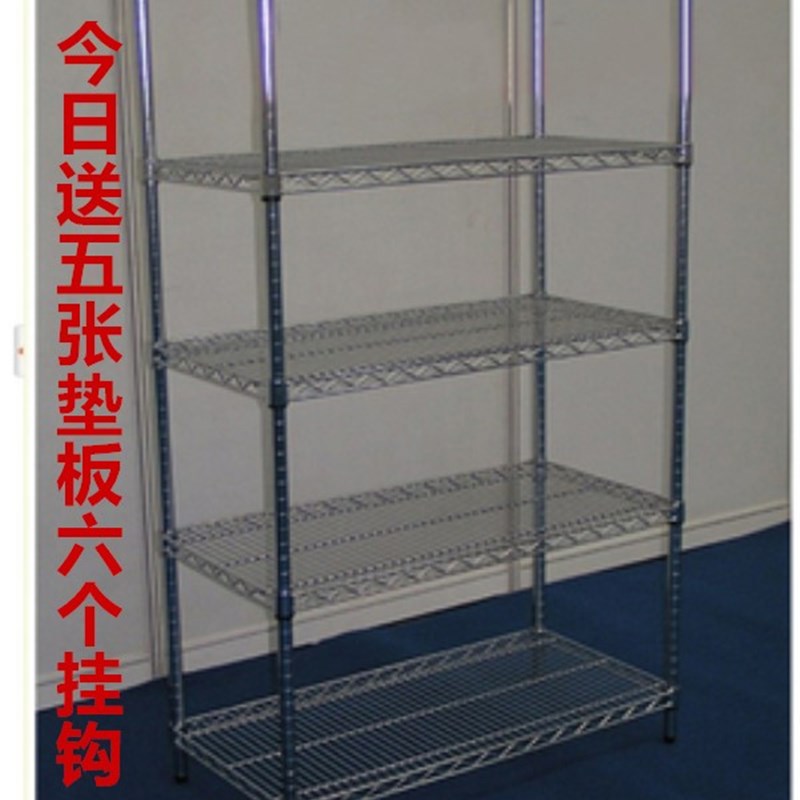 包邮厨房置物架层架收纳整理架阳台架储物架不锈钢色金属5层架子