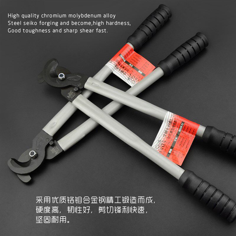 京选日式重型电缆剪线钳电工断线缆剪刀省力钢缆电缆剪子手动工具