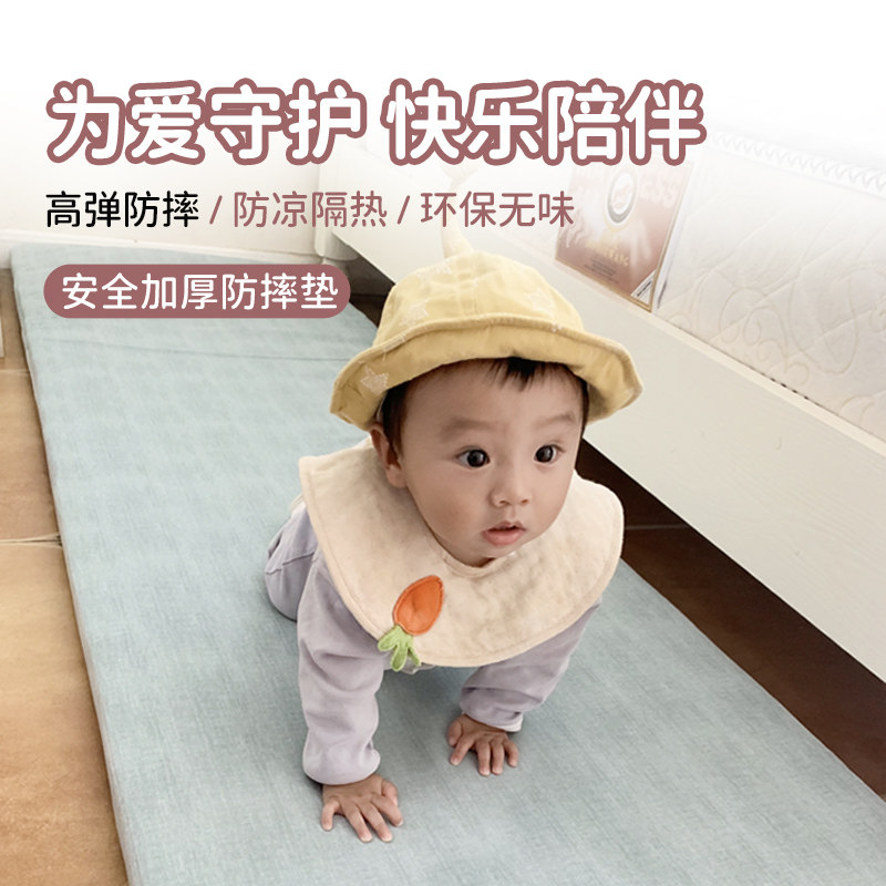 加厚床边可坐地垫坐垫防摔垫婴儿宝宝地毯卧室儿童家用垫子爬爬垫