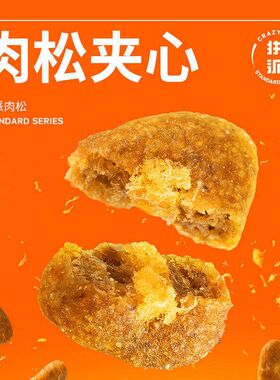 疯狂小狗肉松狗粮挑嘴泰迪比熊柯基法斗专用小型幼成犬全价粮20斤
