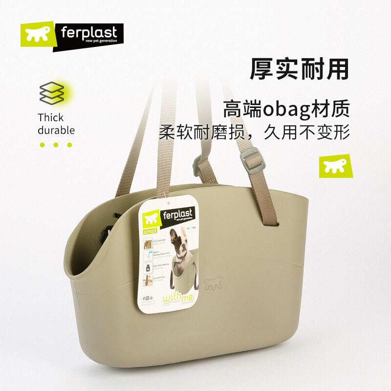 新派ferplast飞宝狗包宠物外出便携包狗狗猫咪背包防逃斜挎手提包