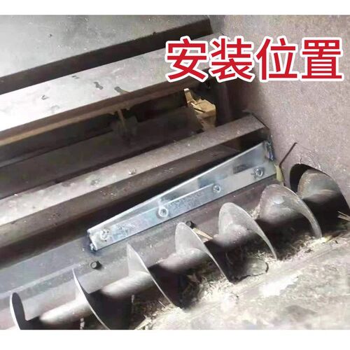 久保田988 1008 CX100 EX118收割机配件通用绞龙防跑粮板
