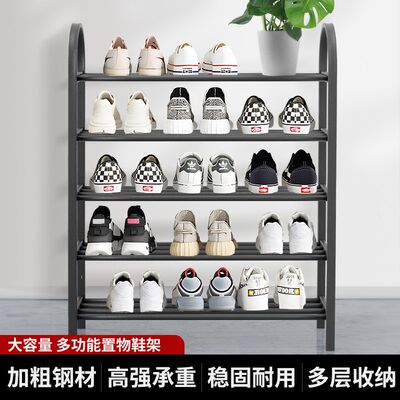 不锈钢鞋架新款加粗加厚简易多层家用学生宿舍门口客厅收纳 鞋柜