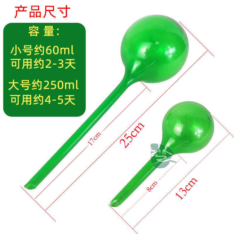 自动浇花器家用渗水养花圆球洒灌溉器多肉浇水神器懒人植物滴水器