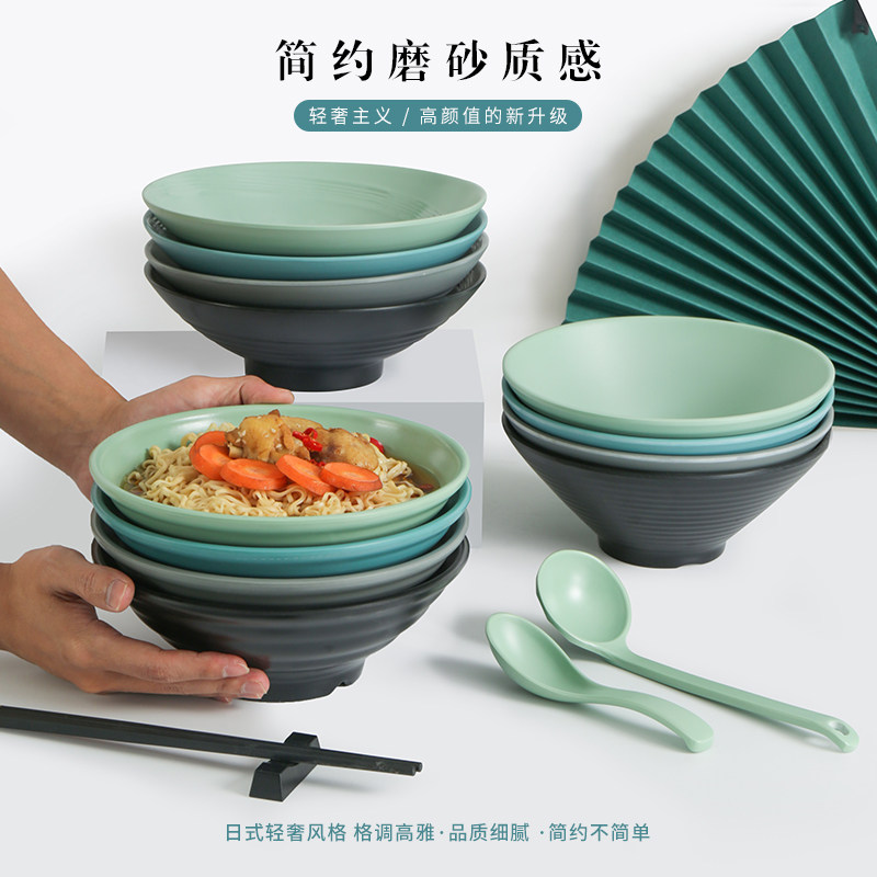 密胺北欧餐具面碗商用味千拉面麻辣烫大碗塑料汤粉米线面馆专用碗