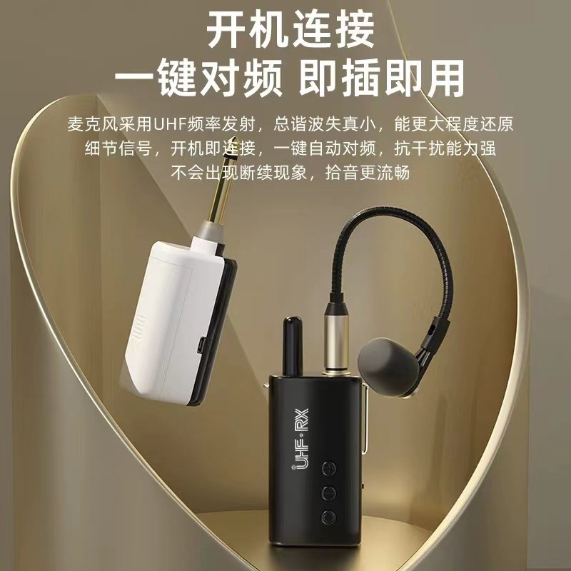 萨克斯二胡无线麦克风乐器通用话筒拾音器唢呐小号舞台演出通用
