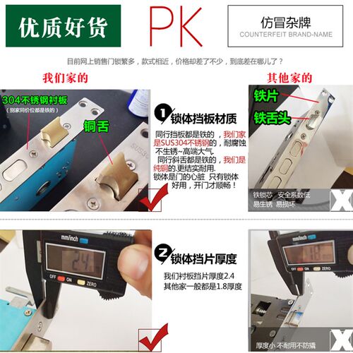 防盗门门锁三件套面板把手锁芯超C级大门老式门锁套装通用型