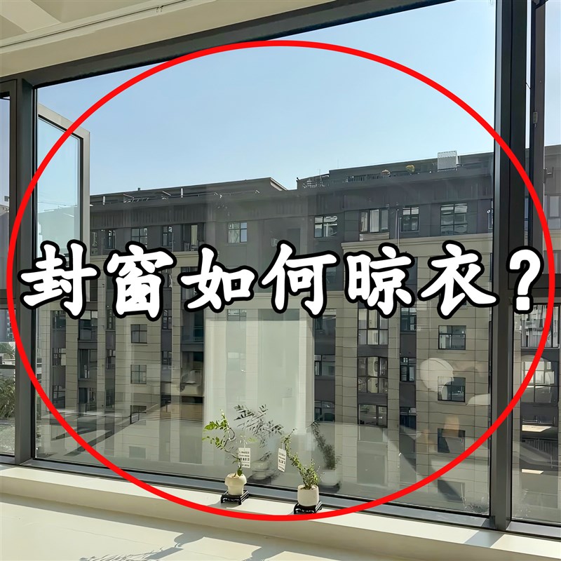 吸盘晾衣架伸缩晾衣杆阳台晾衣神器免打孔吸盘式晾衣杆一整脸盆架