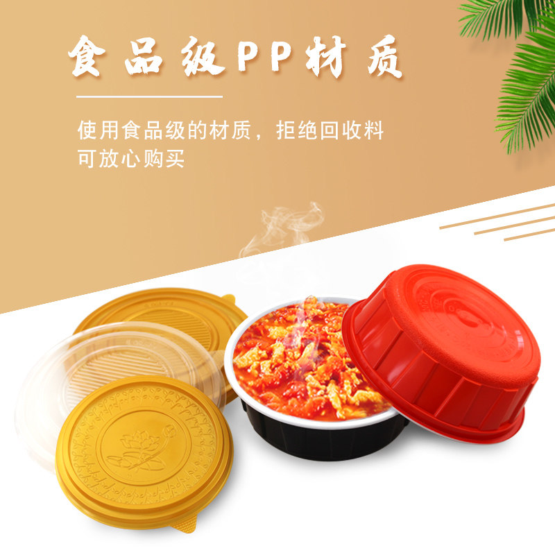 圆形打包碗一次性加厚餐盒外卖彩色汤面碗塑料饭盒家用带盖盖饭盒