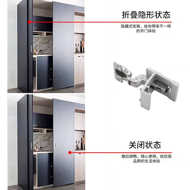 衣柜折叠回旋门轨道五金蝴蝶门倒插入式伸缩隐藏橱柜口袋门配件