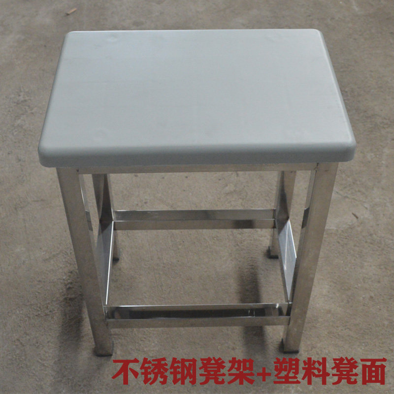 304不锈钢凳子加厚方凳洁净车间用方形工作凳定做钢凳工厂小板凳