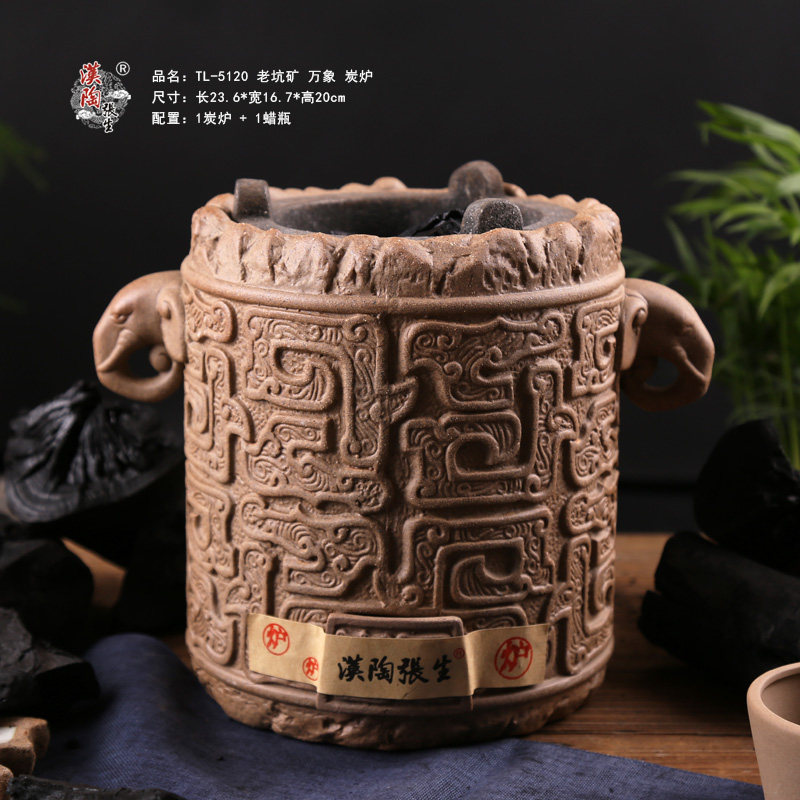 潮州碳炉风炉泥炉小火炉烧茶酒精炉橄榄碳木炭炉功夫烧炭炉煮茶炉