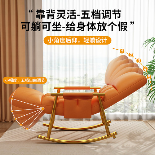 摇摇椅大人躺椅网红休闲椅阳台懒人沙发午休折叠靠背椅客厅轻奢椅