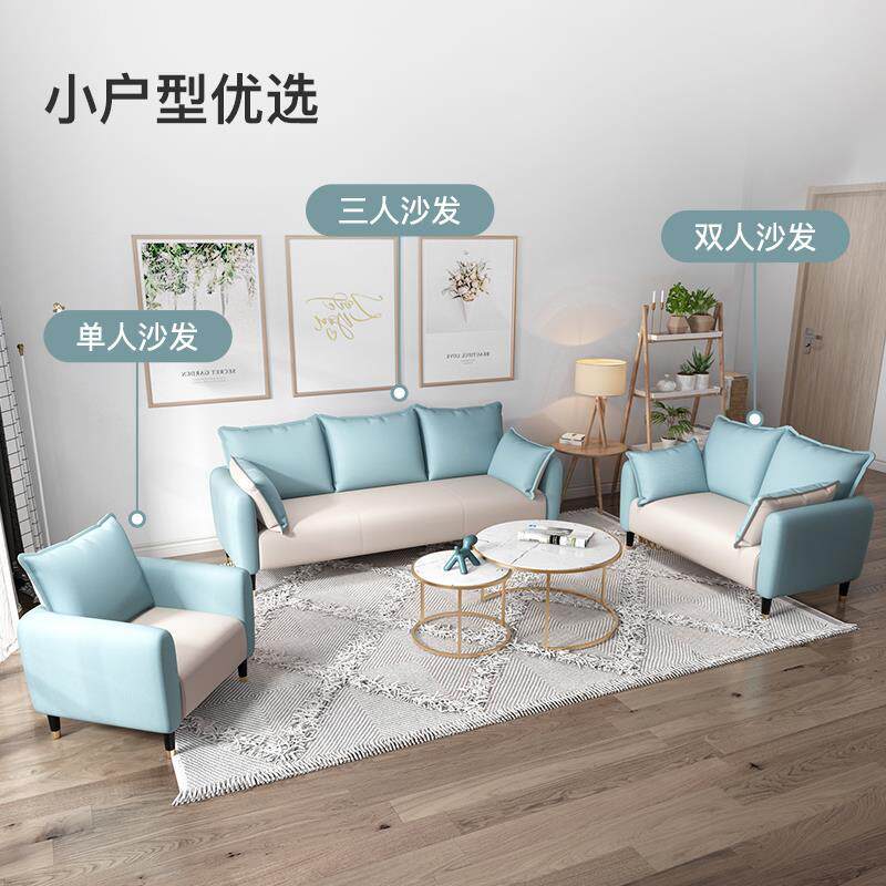 小户型客厅卧室猫抓皮沙发双三人商用办公室会议洽谈沙发前台接待