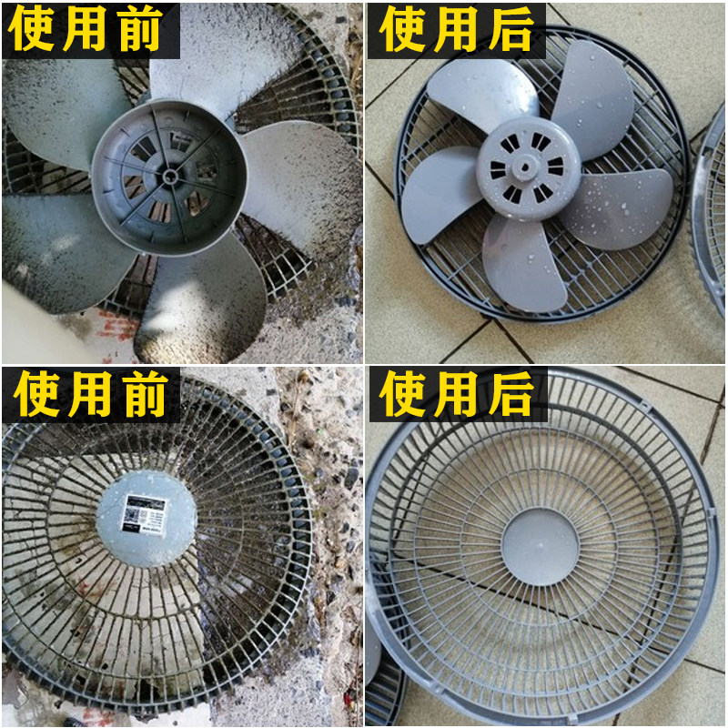 迈克机头水发动机舱外部清洗剂强力去污汽车引擎仓去油泥清洁翻新