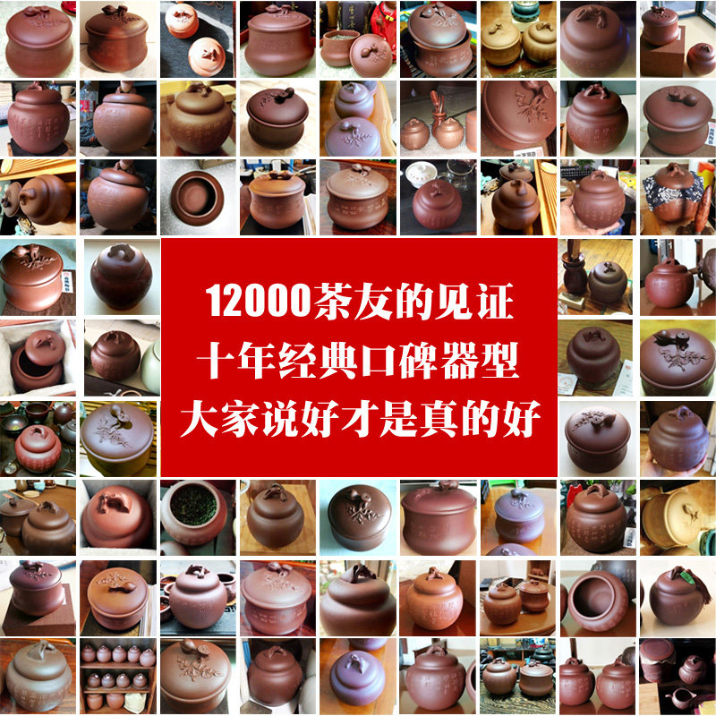 宜兴紫砂茶叶罐小号手工普洱醒茶罐储茶密封罐陶瓷包装便携茶叶盒
