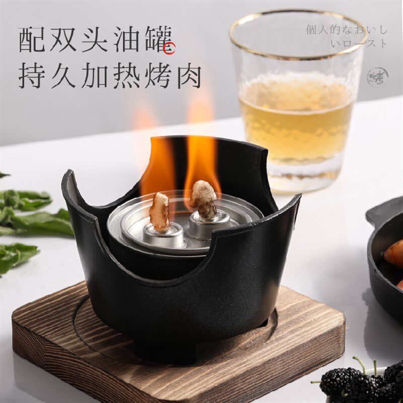 一人食烤肉炉日式家用多功能铁板烧肉菜盘小锅室内无烟烧烤架