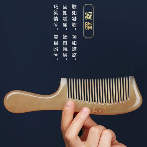 牛角按摩梳长发专用细齿卷发梳大齿可携式梳女士长发护理