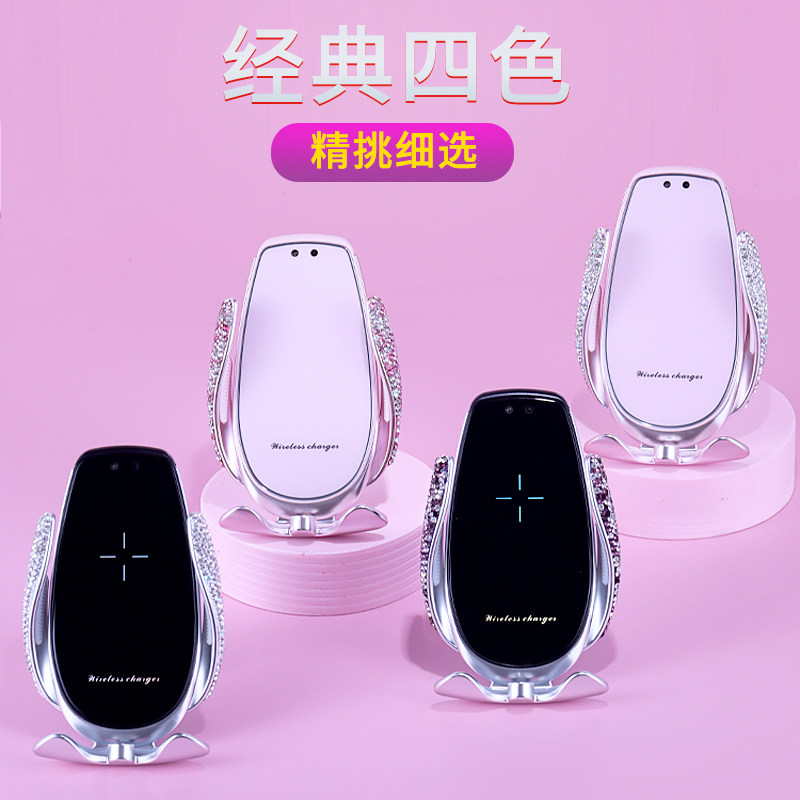 车载手机架镶钻女神款汽车用无线充电器智能全自动感应导航支撑架