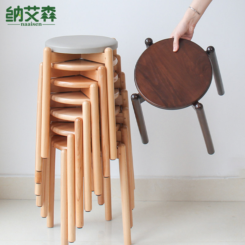 实木凳子家用餐椅简易圆凳可叠放坐垫板凳轻奢客厅高板凳木凳子