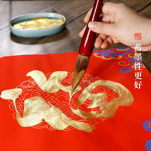 鸿猷文房对联专用笔大毛笔书法专用斗笔春节写福字提斗兼毫大楷宣