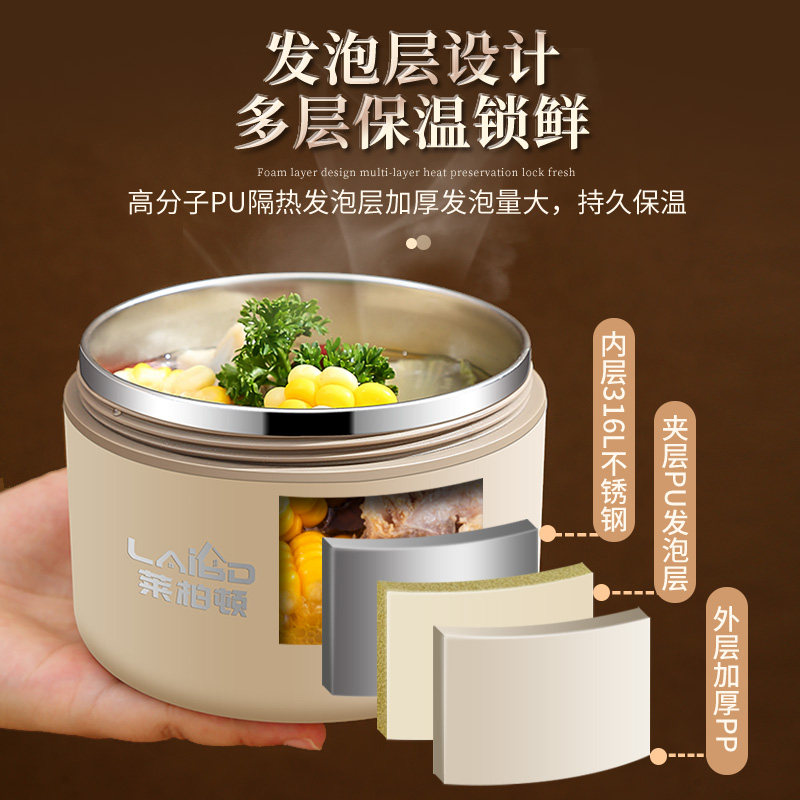 便当盒316L不锈钢保温便当盒打包盒家用饭桶可携式上班族学生带饭
