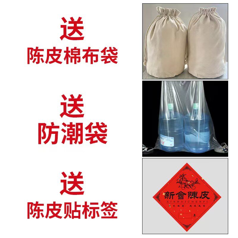 陈皮储存罐专用大容量5/10斤新会放果皮陈化茶叶储藏密封桶不锈钢