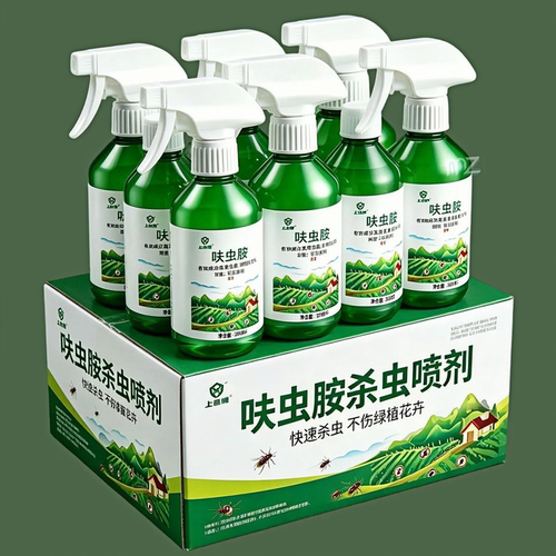 【园艺杀虫】呋虫胺杀虫剂花卉园艺绿植月季多肉阳台通用植物直喷
