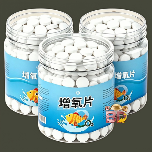 鱼缸增氧片养鱼长效氧气片缓释净化水质稳定剂制氧片水族增氧剂