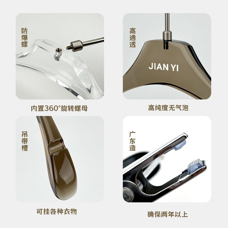 服装店衣架亚克力透明高档衣撑黑色防滑衣挂女装专用无痕裤架定制