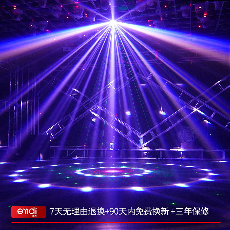 清吧光束灯声控七彩旋转灯家庭ktv氛围灯酒吧闪光蹦迪灯舞台灯光