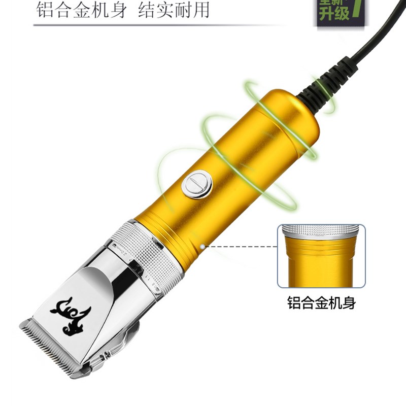 电动羊毛剪大功率山羊绵羊狗狗宠物剃毛器专用剪羊毛专用电动推子