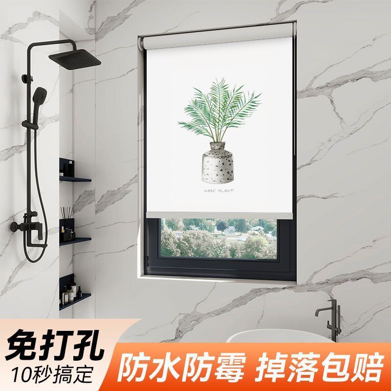 卫生间窗帘免打孔浴室遮光卷帘儿童房防晒防水卷拉式上下升降窗户
