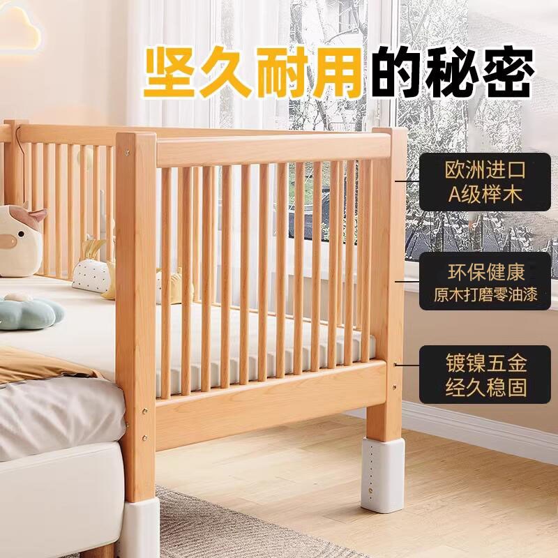 山毛榉木升降儿童床拼接床带护栏婴儿大床床边加宽宝宝床实木小床