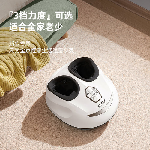 EMOKA脚部按摩器全自动足底筋膜按脚器滚轮刮痧加热足疗机