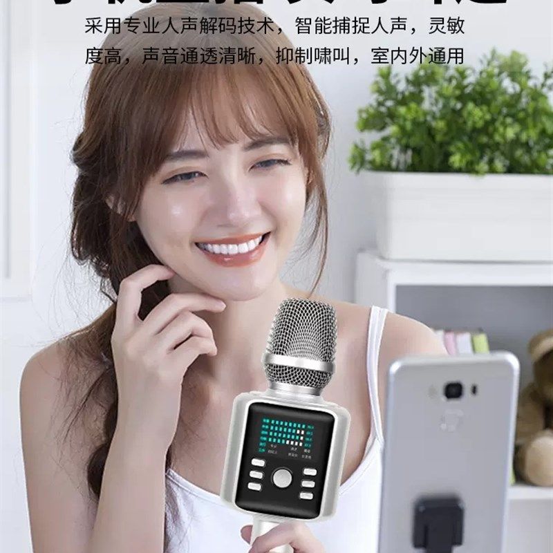 全能麦H6麦克风话筒专业唱歌麦克风手机全民K歌神器KTV全能巨声麦