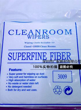 UV喷头擦拭布喷绘机专用无纺布液晶显示屏擦拭布无尘布显示器擦布