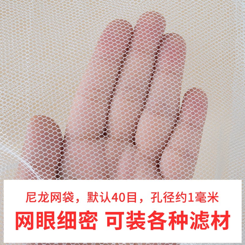 鱼缸滤材网袋拉锁过滤材料网兜过滤袋活性炭珊瑚石细菌屋专用网兜图片