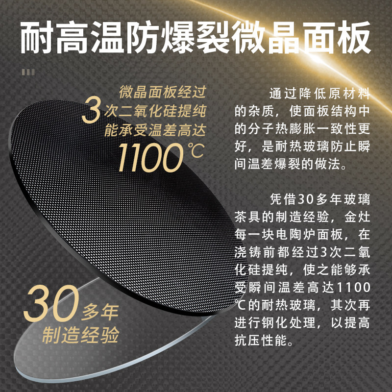 金灶CH-90电陶炉新款煮茶器家用迷你小型电磁炉电热烧水煮茶炉