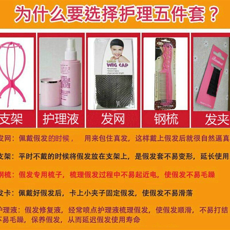 齐刘海假发女短卷发圆脸甜美网红街拍化妆梨花头锁骨发橙色中长发