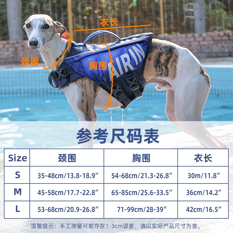 狗狗气囊救生衣轻便魔术贴浮力衣柯基金毛中大型犬反光宠物游泳衣