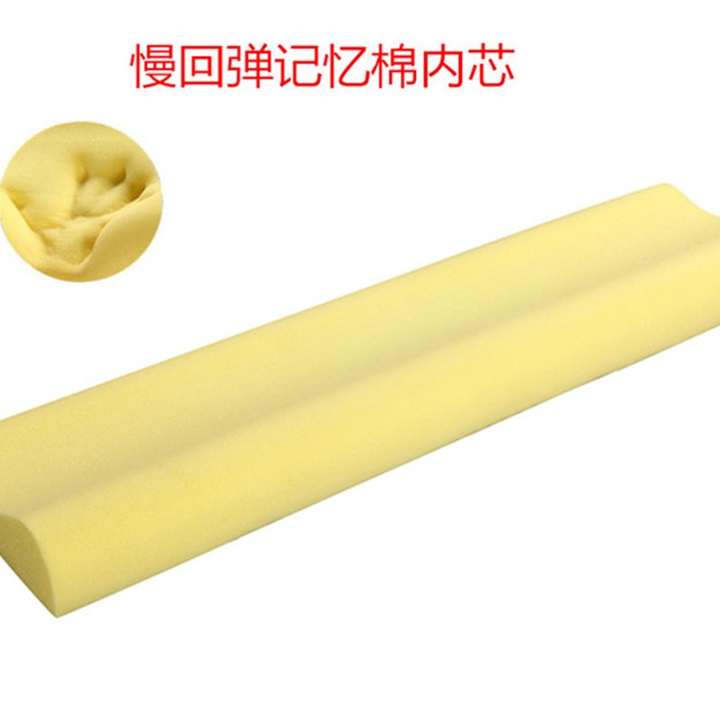 家用情侣成人长款记忆枕芯双人枕头1.2/1.5/1.8m米护颈椎枕慢回弹