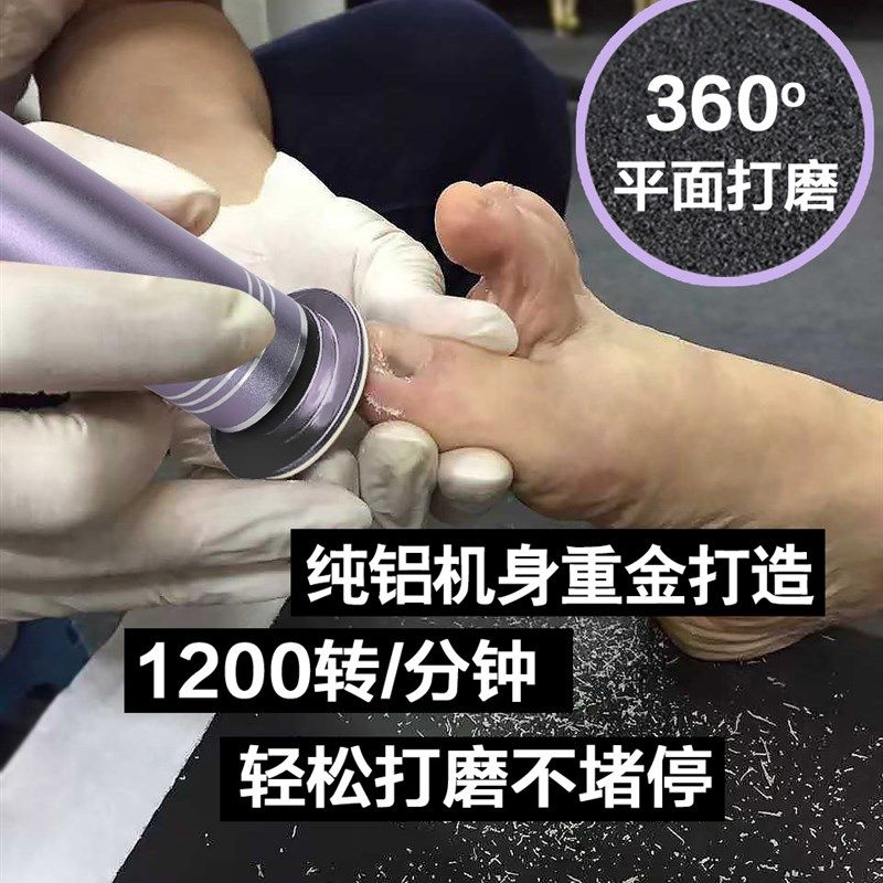 电动磨脚器去死皮老茧搓足板刮脚皮后跟充电美甲店强力修脚皮神器