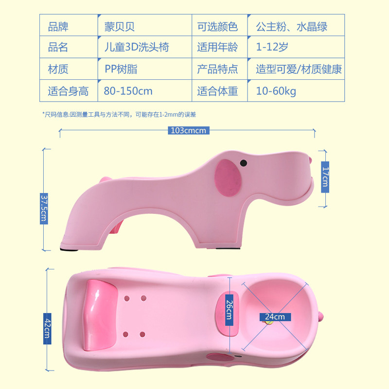 0-10岁宝宝洗头神器儿童洗头床婴儿洗发躺椅小孩洗头椅家用加大号